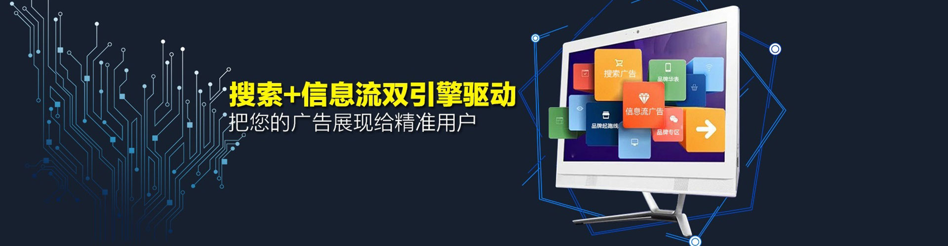 柏乡百度竞价代理
