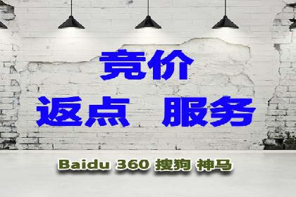 百度优化推广实战经验：如何快速提升排名