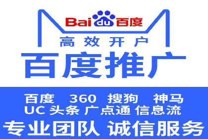 百度SEM关键词优化技巧的案例分享